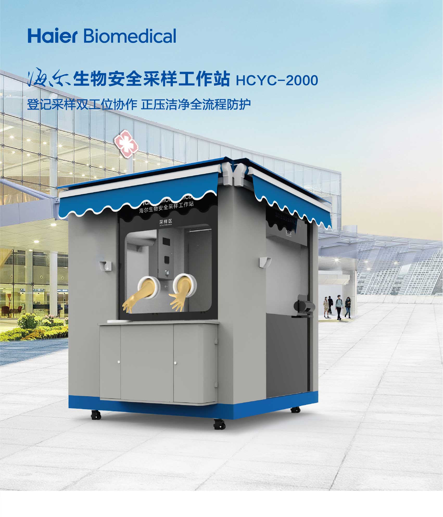 10-43、HCYC-2000-彩1.jpg
