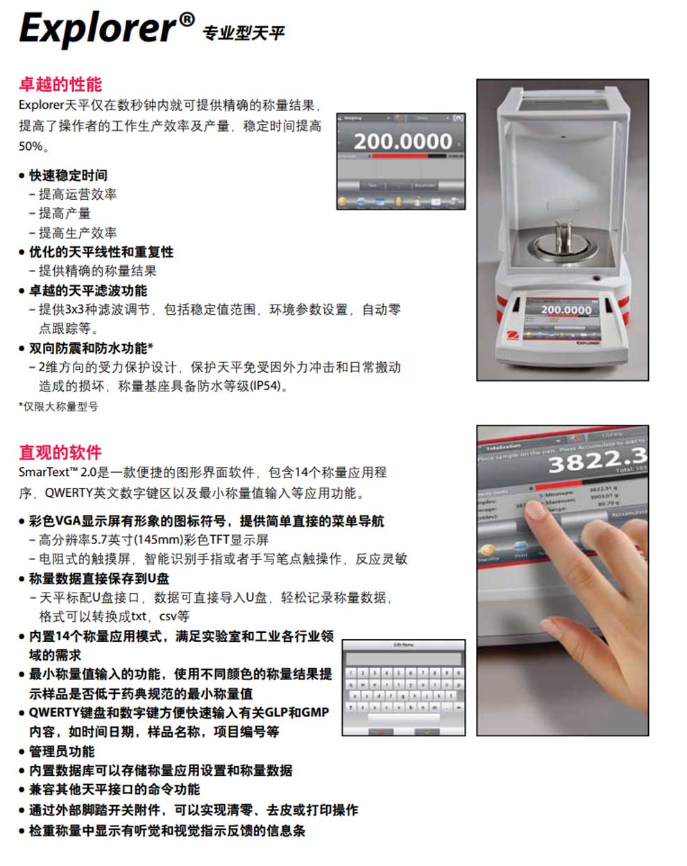 EXP自動(dòng)風(fēng)罩門(mén)-彩2.jpg