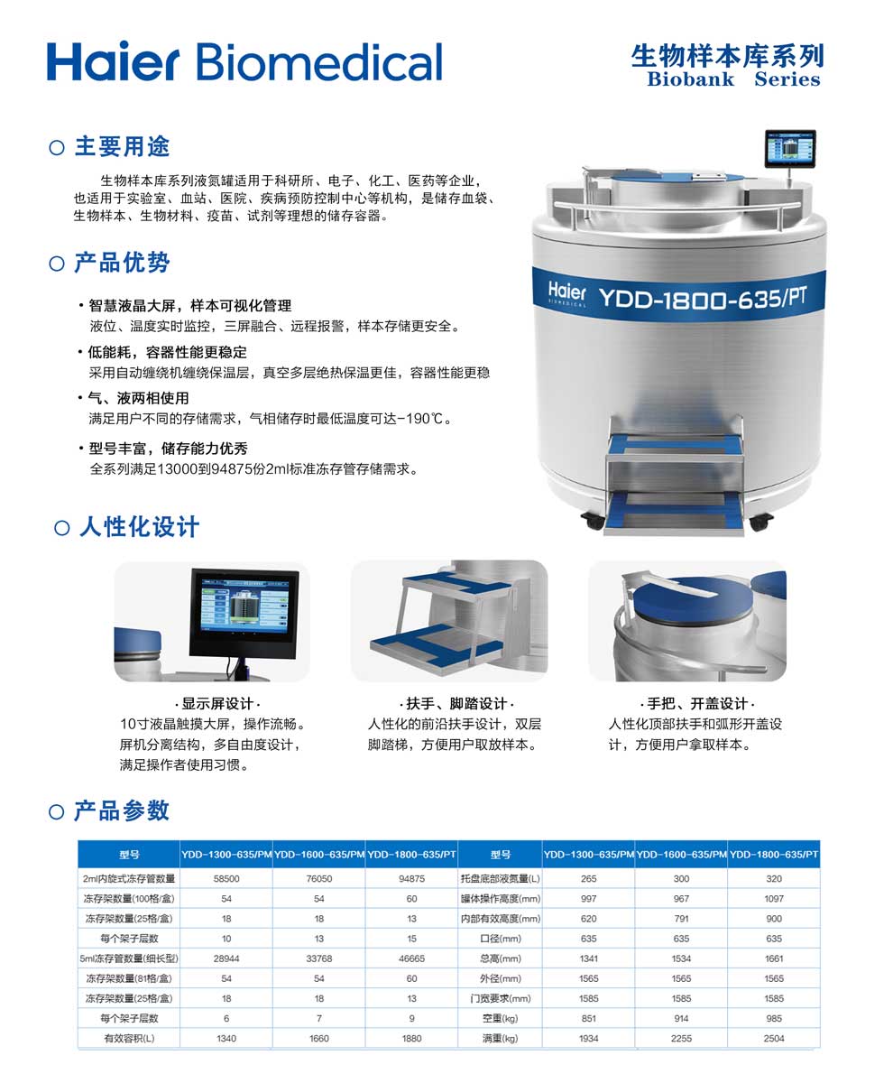 4、130016001800單頁.jpg