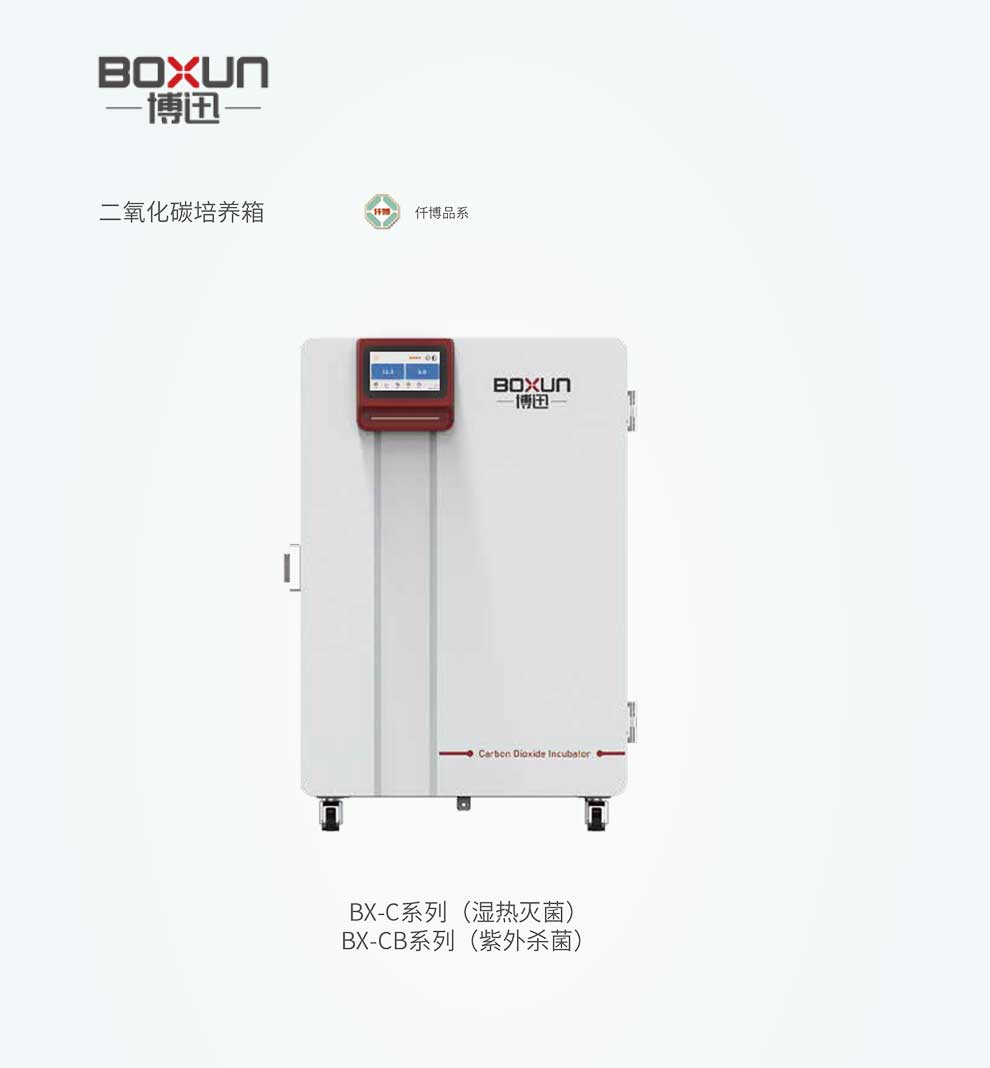 BX-C，BX-CB系列-彩1.jpg